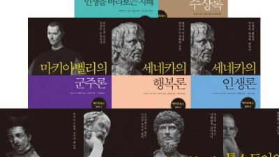 9791138318150 득템 찬스! 솔직 후기 & 꿀팁 대방출 🍯